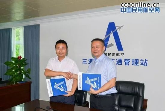  ▲三亚空管站与三亚市南繁科学技术研究院签订合作协议(刘世平 摄)